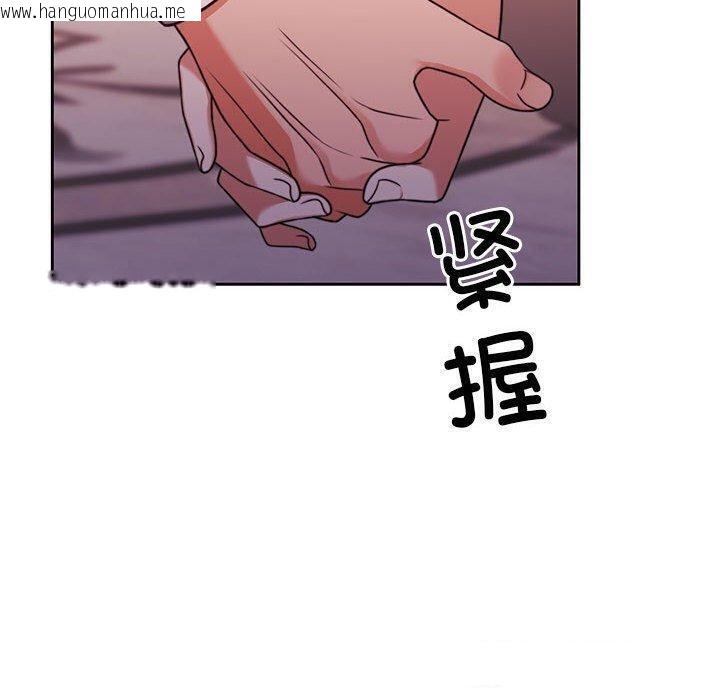 韩国漫画怀孕契约韩漫_怀孕契约-第14话在线免费阅读-韩国漫画-第93张图片