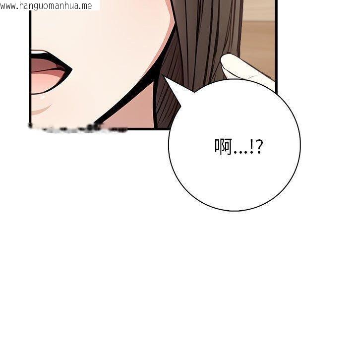 韩国漫画为毕业献身韩漫_为毕业献身-第5话在线免费阅读-韩国漫画-第42张图片