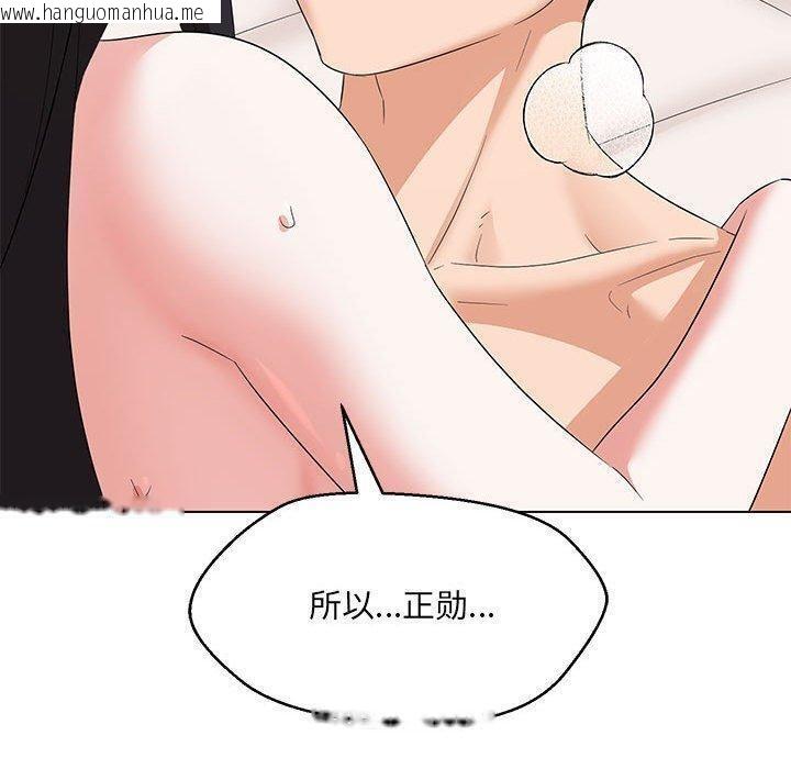 韩国漫画嫁入豪门的老师韩漫_嫁入豪门的老师-第38话在线免费阅读-韩国漫画-第133张图片