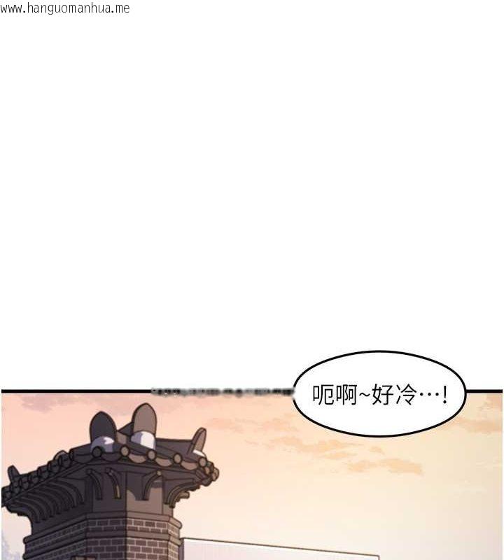 韩国漫画尻试之神学习法韩漫_尻试之神学习法-最终话-这是我的答案在线免费阅读-韩国漫画-第1张图片