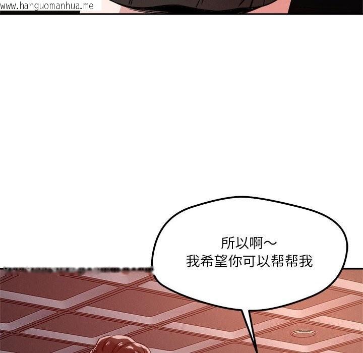 韩国漫画恋人未满韩漫_恋人未满-第27话在线免费阅读-韩国漫画-第42张图片