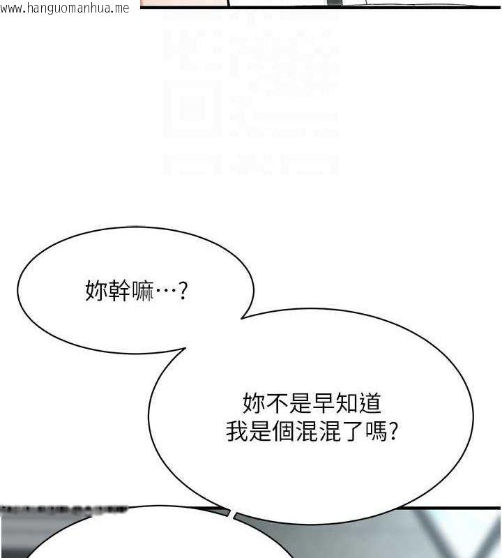 韩国漫画街头干架王韩漫_街头干架王-第70话-妳和这家伙打炮了吗?在线免费阅读-韩国漫画-第25张图片