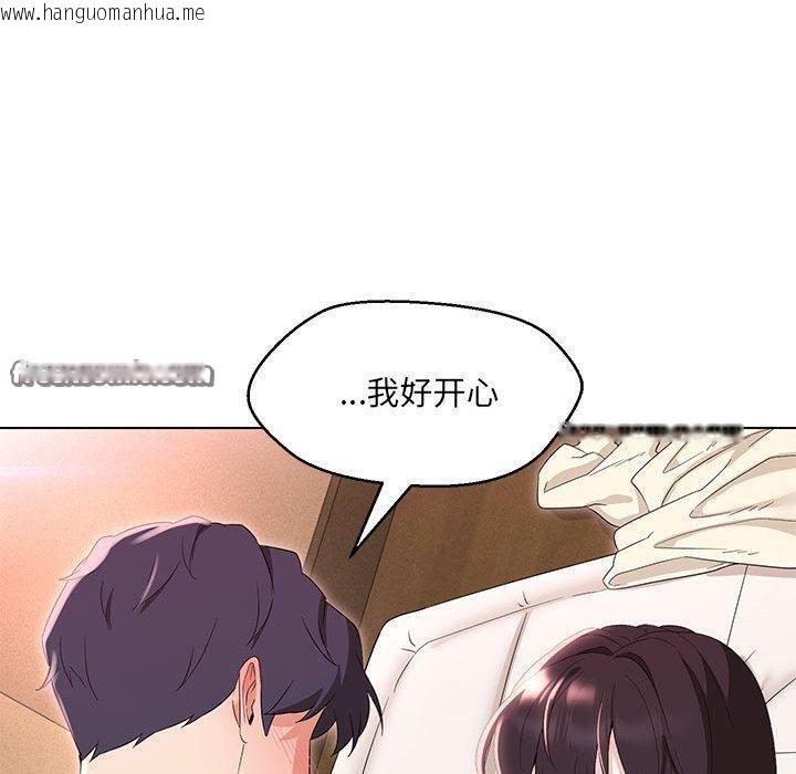 韩国漫画嫁入豪门的老师韩漫_嫁入豪门的老师-第38话在线免费阅读-韩国漫画-第80张图片