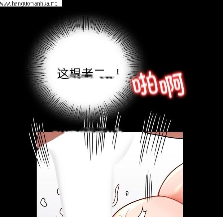 韩国漫画完美妻子的背叛/背叛的开始韩漫_完美妻子的背叛/背叛的开始-第53话在线免费阅读-韩国漫画-第123张图片