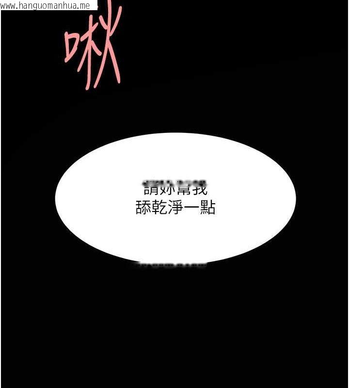 韩国漫画复仇母女丼韩漫_复仇母女丼-第84话-回味再三的肉棒在线免费阅读-韩国漫画-第5张图片