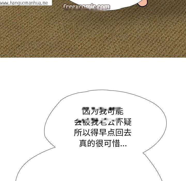 韩国漫画同事换换爱韩漫_同事换换爱-第195话在线免费阅读-韩国漫画-第32张图片