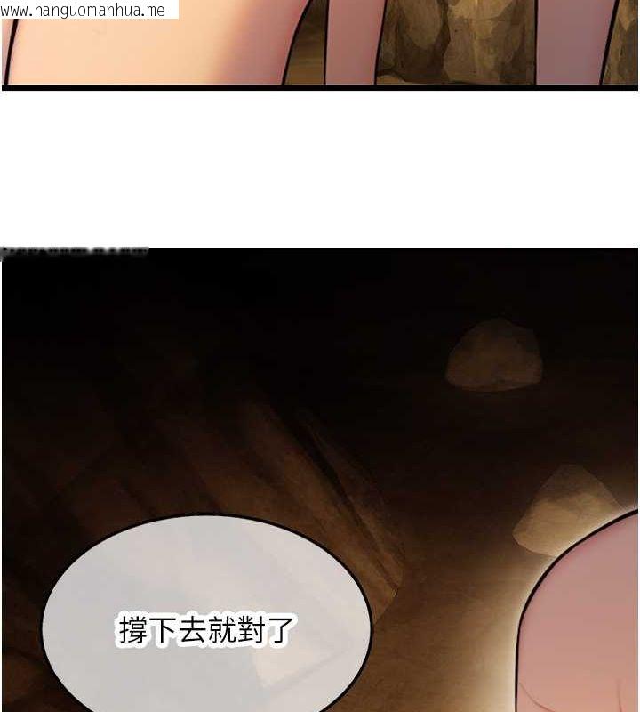 韩国漫画命运:贞洁欲女韩漫_命运:贞洁欲女-第19话-火烤下体初体验在线免费阅读-韩国漫画-第7张图片