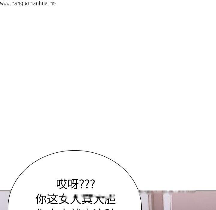 韩国漫画走不出的房间：第二季韩漫_走不出的房间：第二季-第18话在线免费阅读-韩国漫画-第17张图片