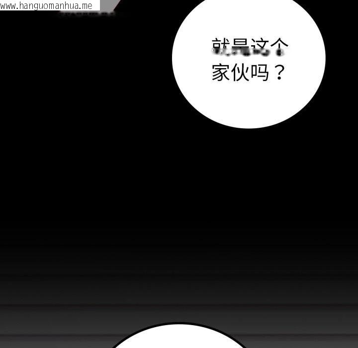 韩国漫画完美妻子的背叛/背叛的开始韩漫_完美妻子的背叛/背叛的开始-第53话在线免费阅读-韩国漫画-第164张图片