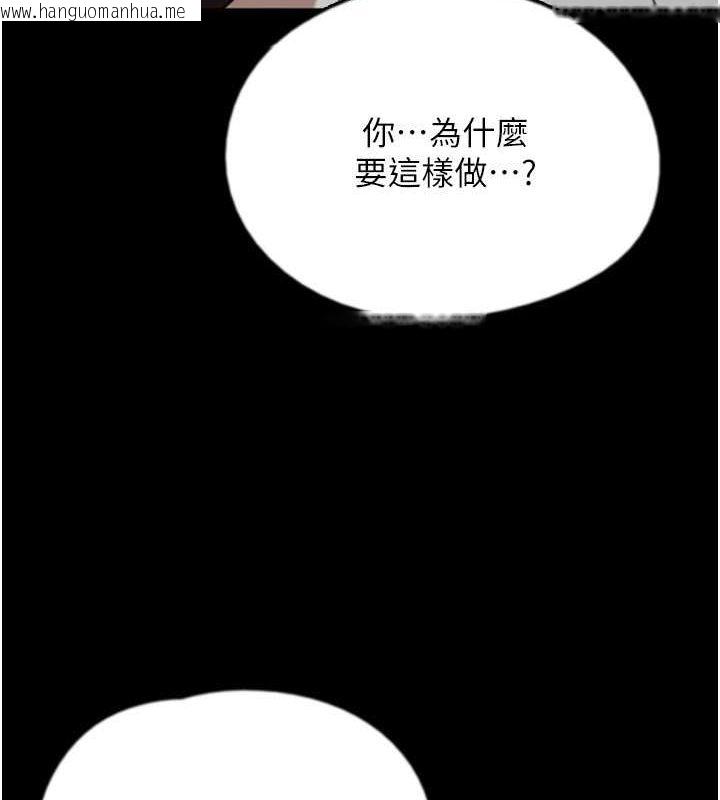 韩国漫画养父的女儿们韩漫_养父的女儿们-第63话-我的身体任妳处置在线免费阅读-韩国漫画-第149张图片