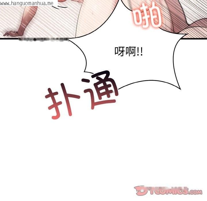 韩国漫画爱上按摩师韩漫_爱上按摩师-第6话在线免费阅读-韩国漫画-第153张图片