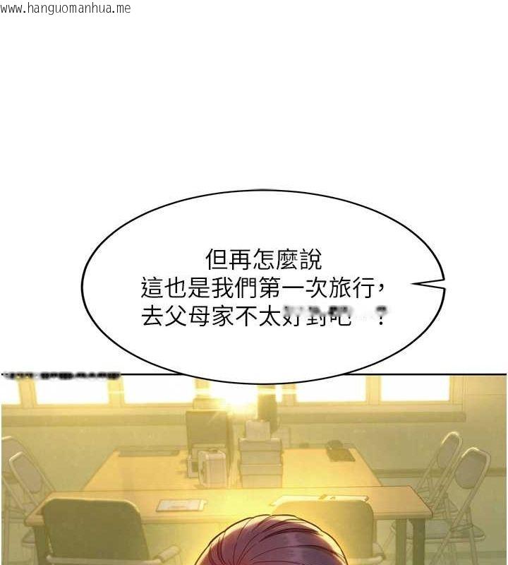 韩国漫画友情万睡韩漫_友情万睡-第107话-半夜潜入男友房里坏坏在线免费阅读-韩国漫画-第7张图片