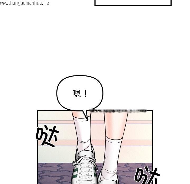 韩国漫画她才不是我姐姐韩漫_她才不是我姐姐-第50话在线免费阅读-韩国漫画-第119张图片