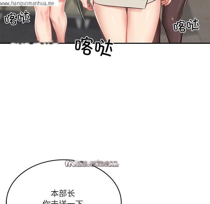 韩国漫画财阀家的女婿韩漫_财阀家的女婿-第9话在线免费阅读-韩国漫画-第150张图片