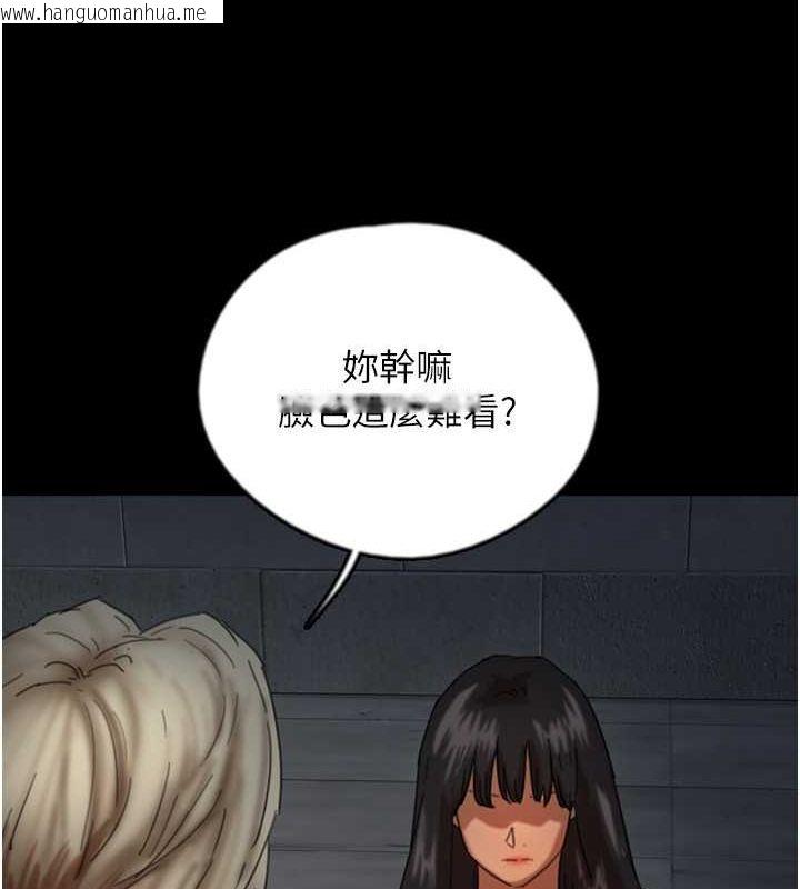 韩国漫画养父的女儿们韩漫_养父的女儿们-第63话-我的身体任妳处置在线免费阅读-韩国漫画-第134张图片