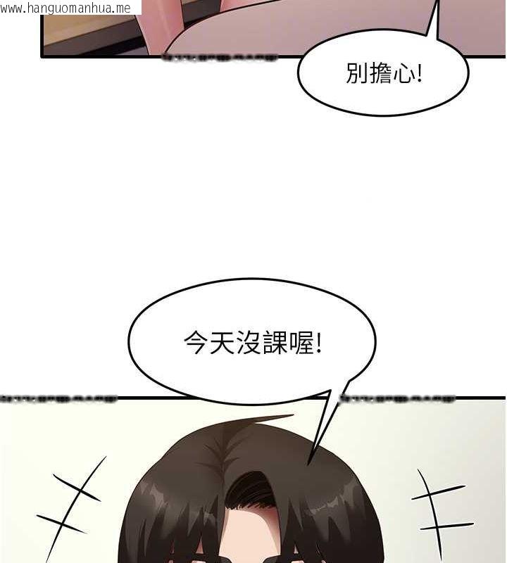 韩国漫画尻试之神学习法韩漫_尻试之神学习法-最终话-这是我的答案在线免费阅读-韩国漫画-第90张图片