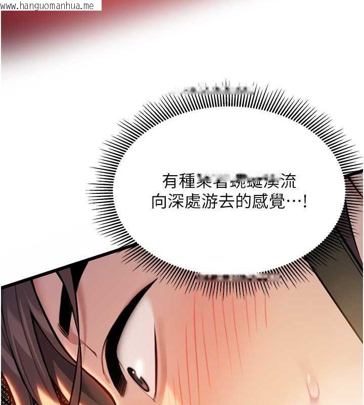 韩国漫画命运:贞洁欲女韩漫_命运:贞洁欲女-第19话-火烤下体初体验在线免费阅读-韩国漫画-第132张图片