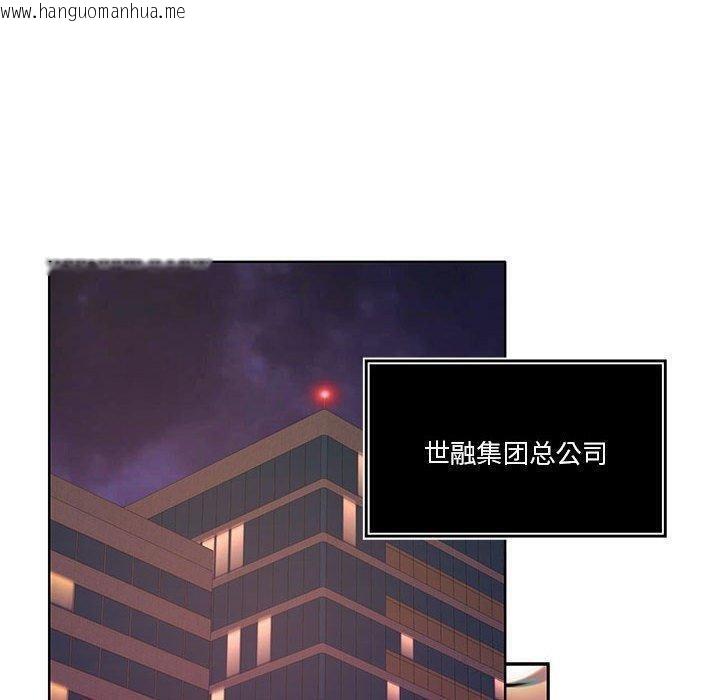 韩国漫画怀孕契约韩漫_怀孕契约-第14话在线免费阅读-韩国漫画-第72张图片