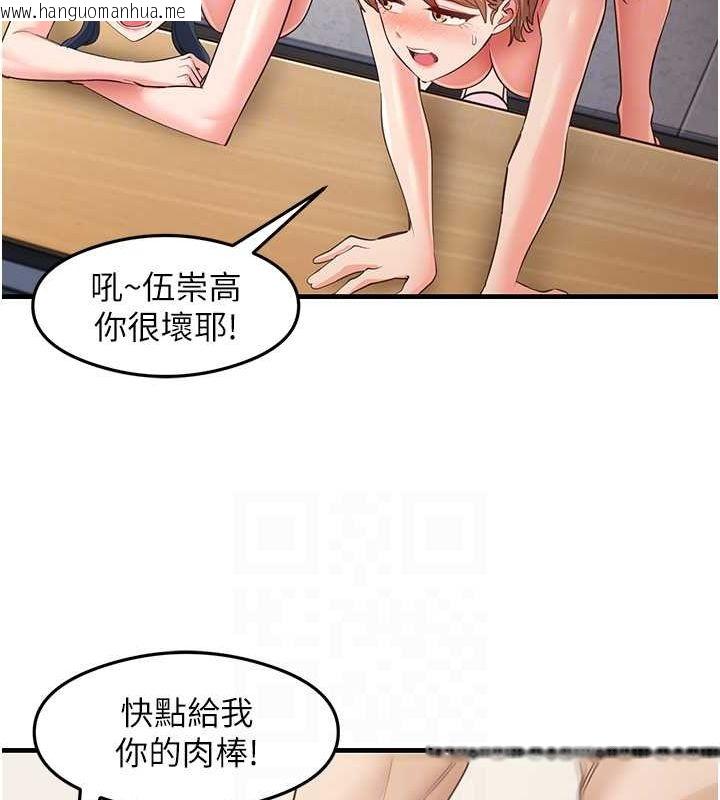 韩国漫画尻试之神学习法韩漫_尻试之神学习法-最终话-这是我的答案在线免费阅读-韩国漫画-第86张图片