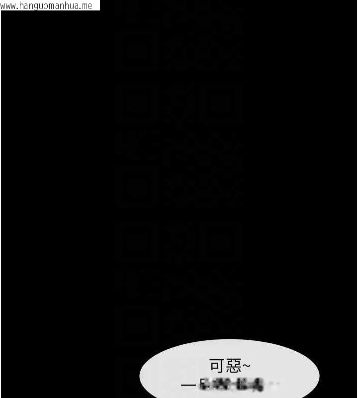 韩国漫画炸裂吧!巨棒韩漫_炸裂吧!巨棒-第59话-天赐的大礼!!在线免费阅读-韩国漫画-第61张图片