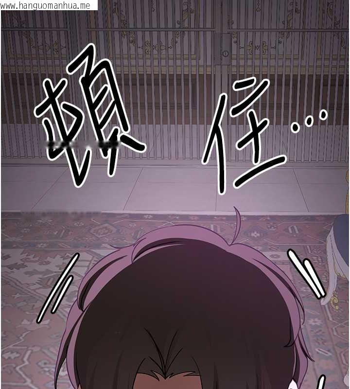 韩国漫画抢女友速成班韩漫_抢女友速成班-第73话-魔法师的逆袭在线免费阅读-韩国漫画-第126张图片