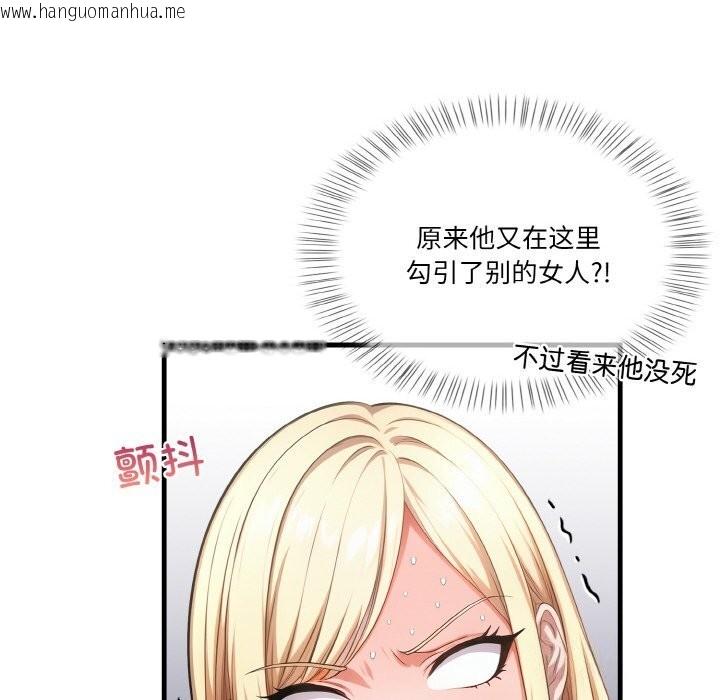 韩国漫画被隔壁房的男人NTR韩漫_被隔壁房的男人NTR-第8话在线免费阅读-韩国漫画-第49张图片