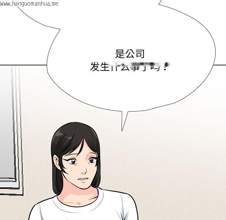 韩国漫画同事换换爱韩漫_同事换换爱-第195话在线免费阅读-韩国漫画-第73张图片