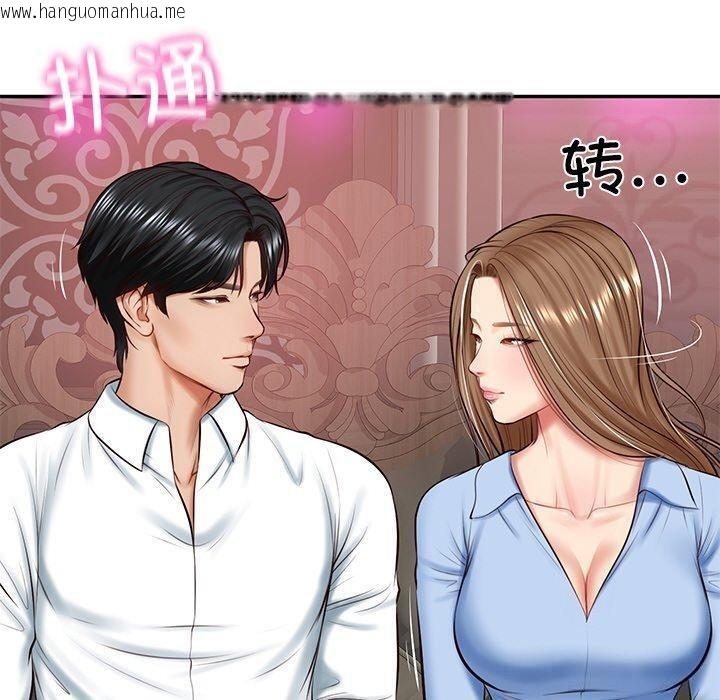 韩国漫画财阀家的女婿韩漫_财阀家的女婿-第9话在线免费阅读-韩国漫画-第19张图片