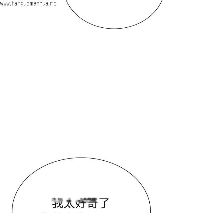 韩国漫画走不出的房间：第二季韩漫_走不出的房间：第二季-第18话在线免费阅读-韩国漫画-第45张图片