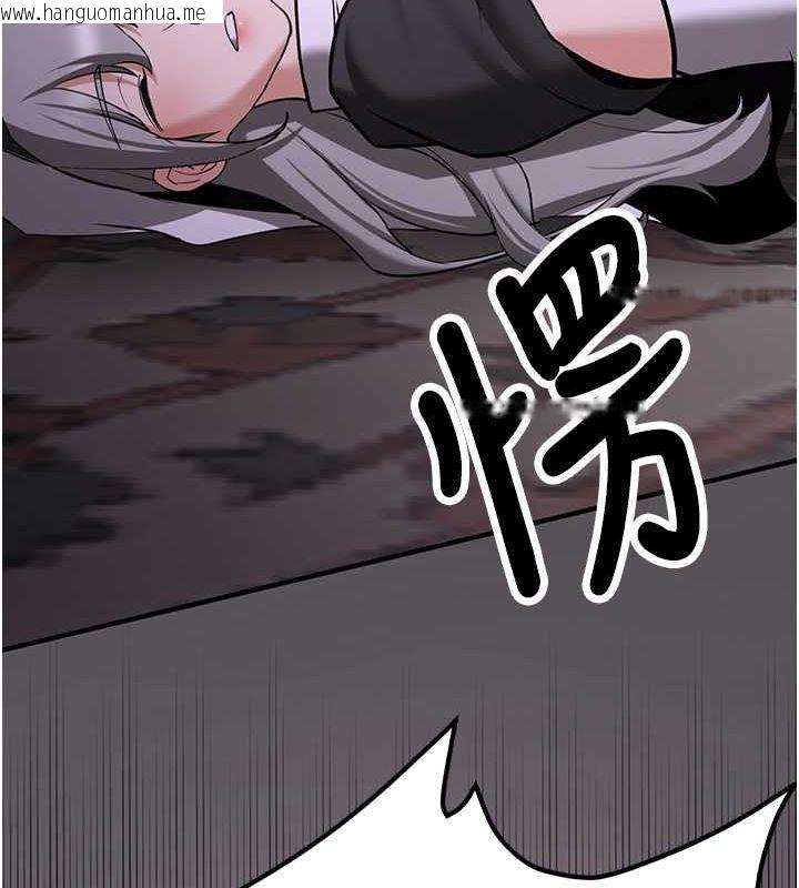 韩国漫画抢女友速成班韩漫_抢女友速成班-第73话-魔法师的逆袭在线免费阅读-韩国漫画-第84张图片