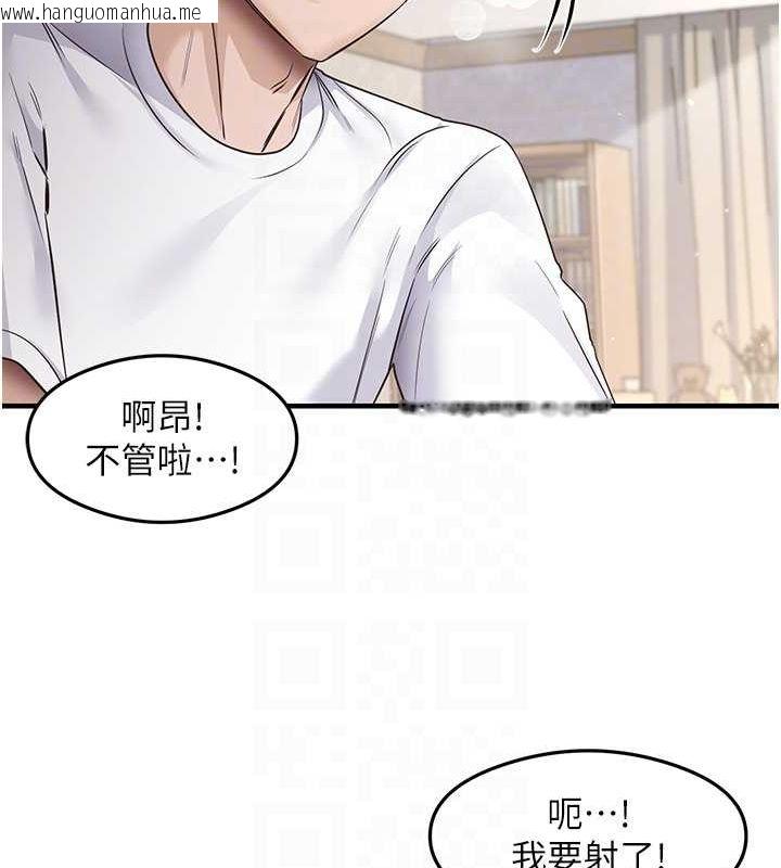 韩国漫画尻试之神学习法韩漫_尻试之神学习法-最终话-这是我的答案在线免费阅读-韩国漫画-第75张图片