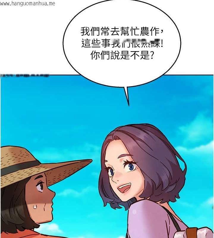 韩国漫画友情万睡韩漫_友情万睡-第107话-半夜潜入男友房里坏坏在线免费阅读-韩国漫画-第61张图片