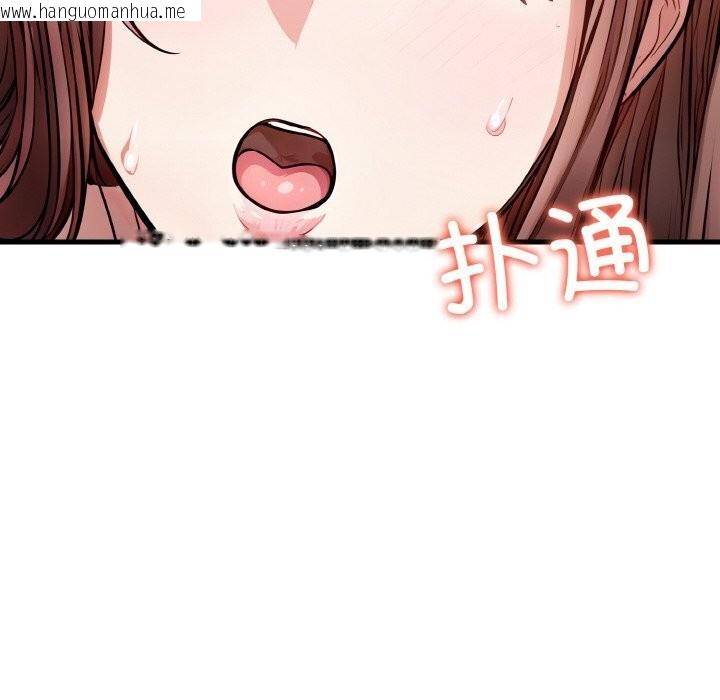 韩国漫画爱上按摩师韩漫_爱上按摩师-第6话在线免费阅读-韩国漫画-第71张图片