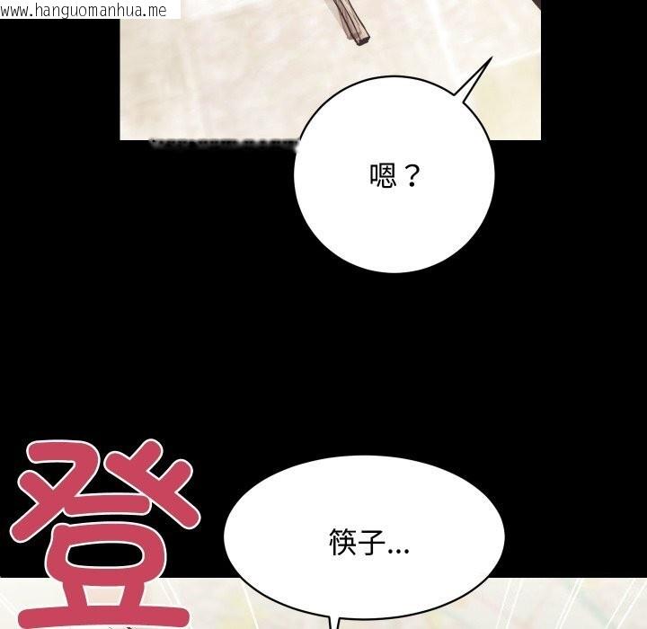 韩国漫画房产姐妹花韩漫_房产姐妹花-第20话在线免费阅读-韩国漫画-第46张图片