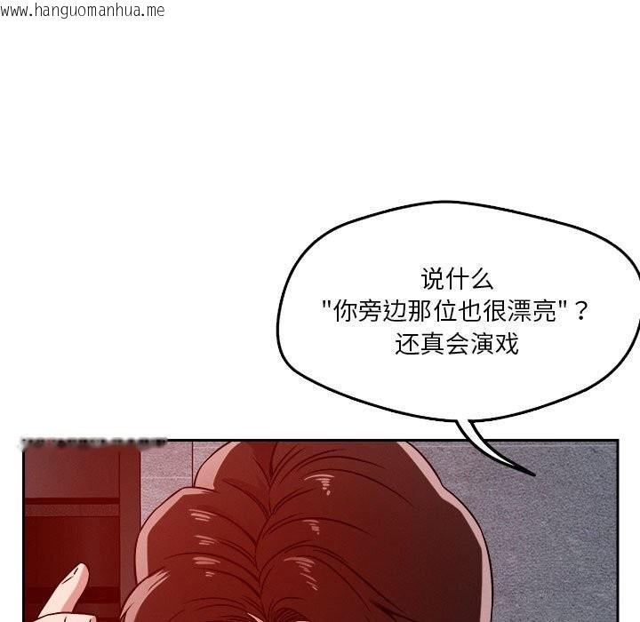 韩国漫画恋人未满韩漫_恋人未满-第27话在线免费阅读-韩国漫画-第23张图片