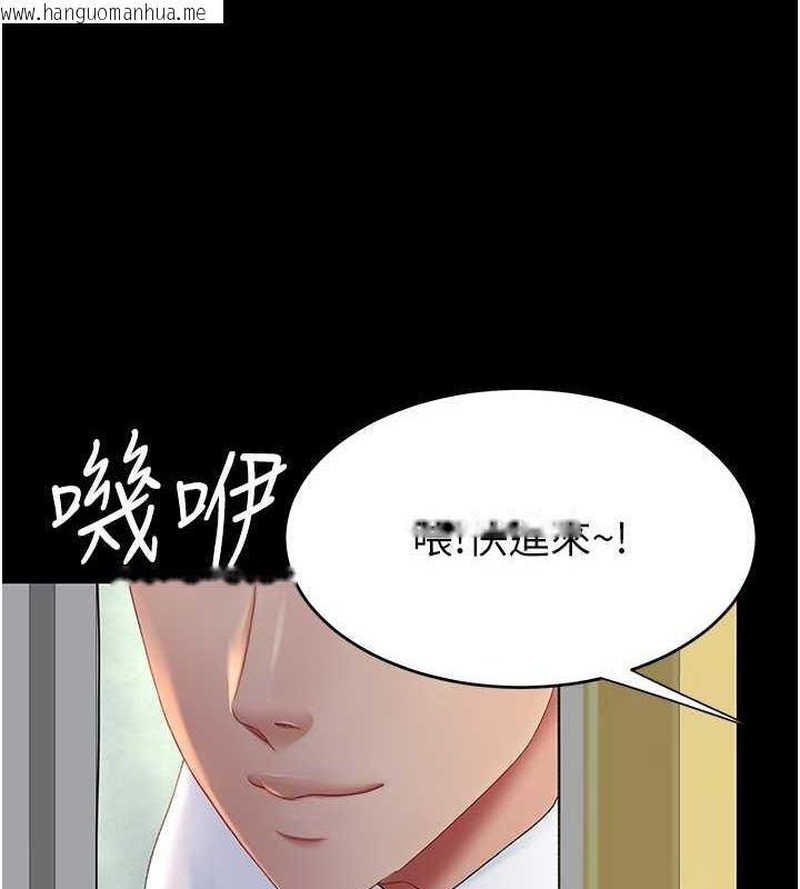 韩国漫画复仇母女丼韩漫_复仇母女丼-第84话-回味再三的肉棒在线免费阅读-韩国漫画-第202张图片