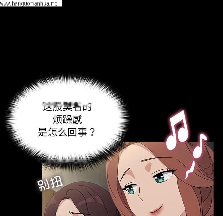 韩国漫画我家的赘婿大人/赘婿要通吃韩漫_我家的赘婿大人/赘婿要通吃-第72话在线免费阅读-韩国漫画-第101张图片