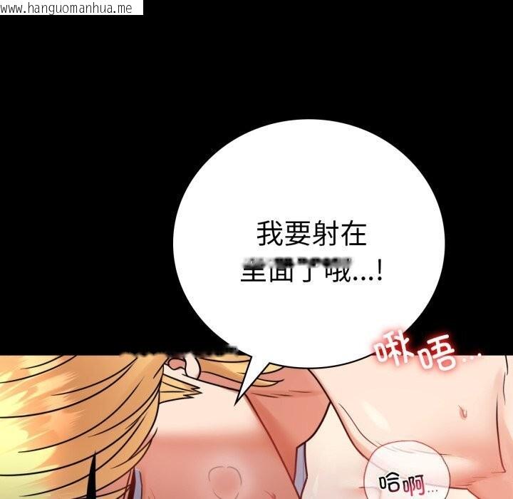 韩国漫画完美妻子的背叛/背叛的开始韩漫_完美妻子的背叛/背叛的开始-第53话在线免费阅读-韩国漫画-第47张图片