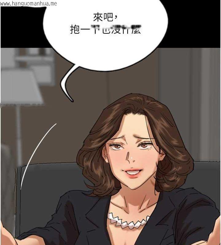 韩国漫画养父的女儿们韩漫_养父的女儿们-第63话-我的身体任妳处置在线免费阅读-韩国漫画-第113张图片