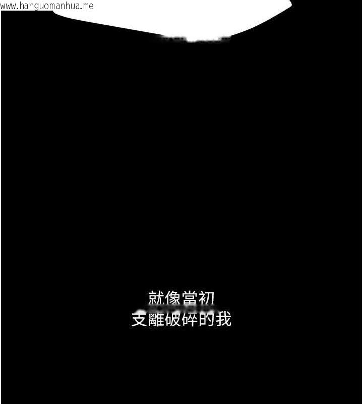 韩国漫画复仇母女丼韩漫_复仇母女丼-第84话-回味再三的肉棒在线免费阅读-韩国漫画-第201张图片