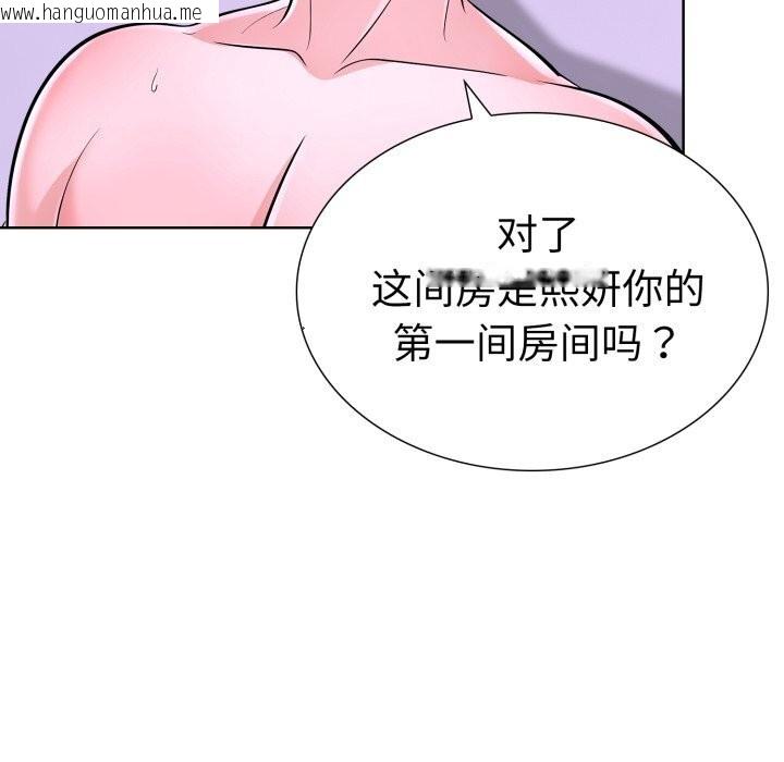 韩国漫画走不出的房间：第二季韩漫_走不出的房间：第二季-第18话在线免费阅读-韩国漫画-第117张图片