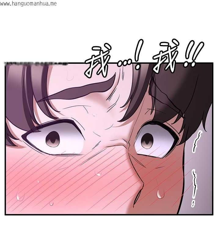 韩国漫画抢女友速成班韩漫_抢女友速成班-第73话-魔法师的逆袭在线免费阅读-韩国漫画-第132张图片