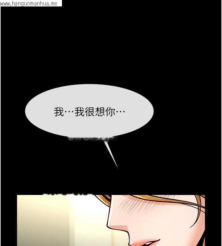 韩国漫画炸裂吧!巨棒韩漫_炸裂吧!巨棒-第59话-天赐的大礼!!在线免费阅读-韩国漫画-第79张图片