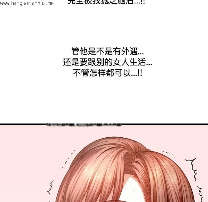 韩国漫画爱上按摩师韩漫_爱上按摩师-第6话在线免费阅读-韩国漫画-第155张图片