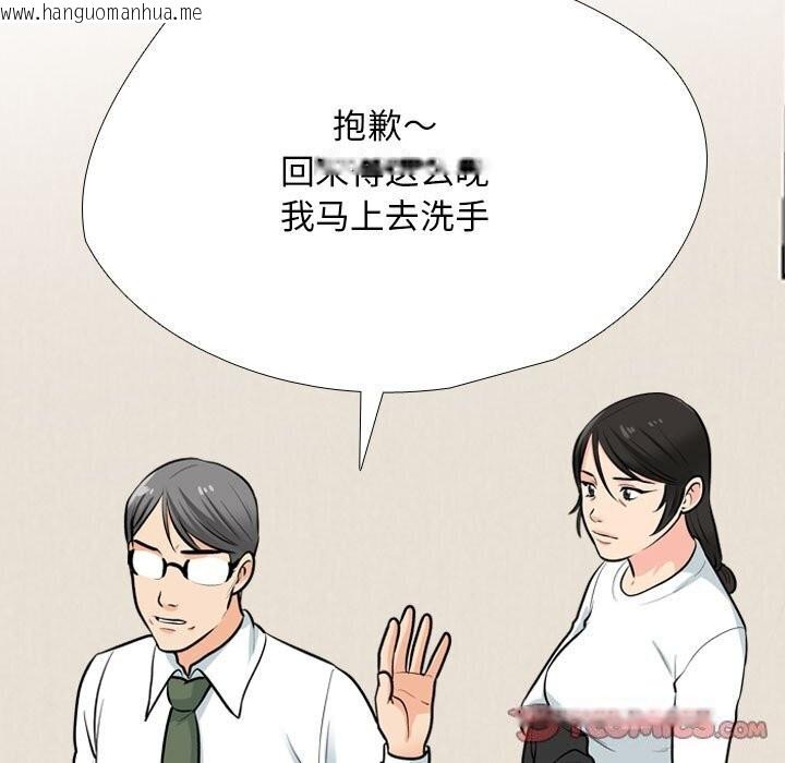 韩国漫画同事换换爱韩漫_同事换换爱-第195话在线免费阅读-韩国漫画-第81张图片