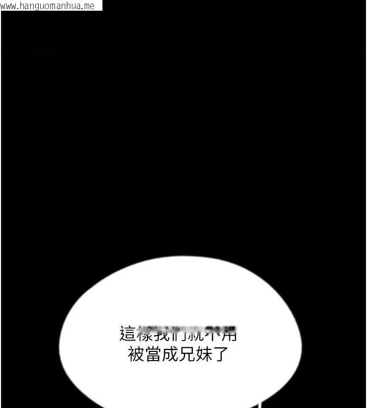 韩国漫画养父的女儿们韩漫_养父的女儿们-第63话-我的身体任妳处置在线免费阅读-韩国漫画-第1张图片