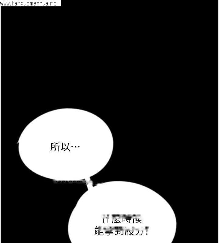 韩国漫画养父的女儿们韩漫_养父的女儿们-第63话-我的身体任妳处置在线免费阅读-韩国漫画-第95张图片