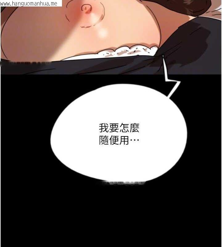 韩国漫画养父的女儿们韩漫_养父的女儿们-第63话-我的身体任妳处置在线免费阅读-韩国漫画-第156张图片