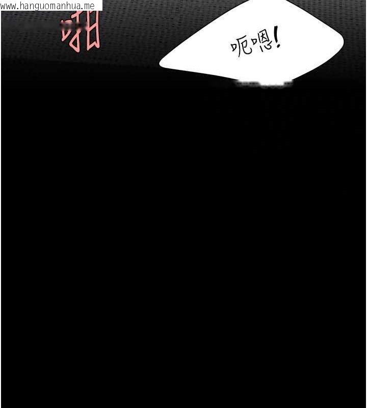 韩国漫画复仇母女丼韩漫_复仇母女丼-第84话-回味再三的肉棒在线免费阅读-韩国漫画-第143张图片