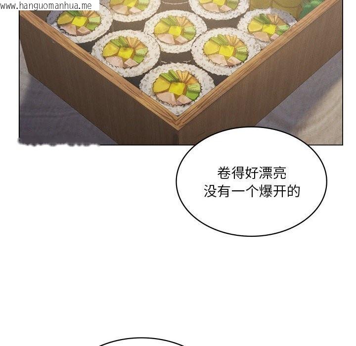 韩国漫画我靠升级逆袭成为大师韩漫_我靠升级逆袭成为大师-第34话在线免费阅读-韩国漫画-第73张图片